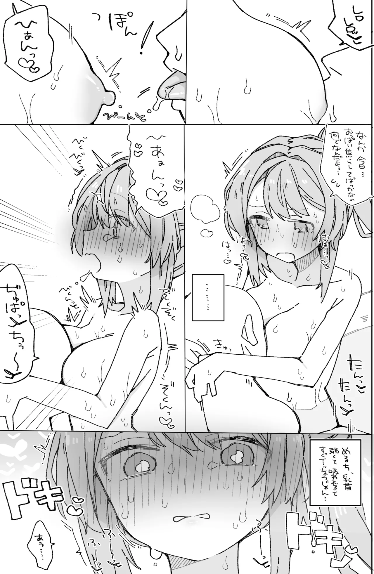 krmc mrt page 5 full