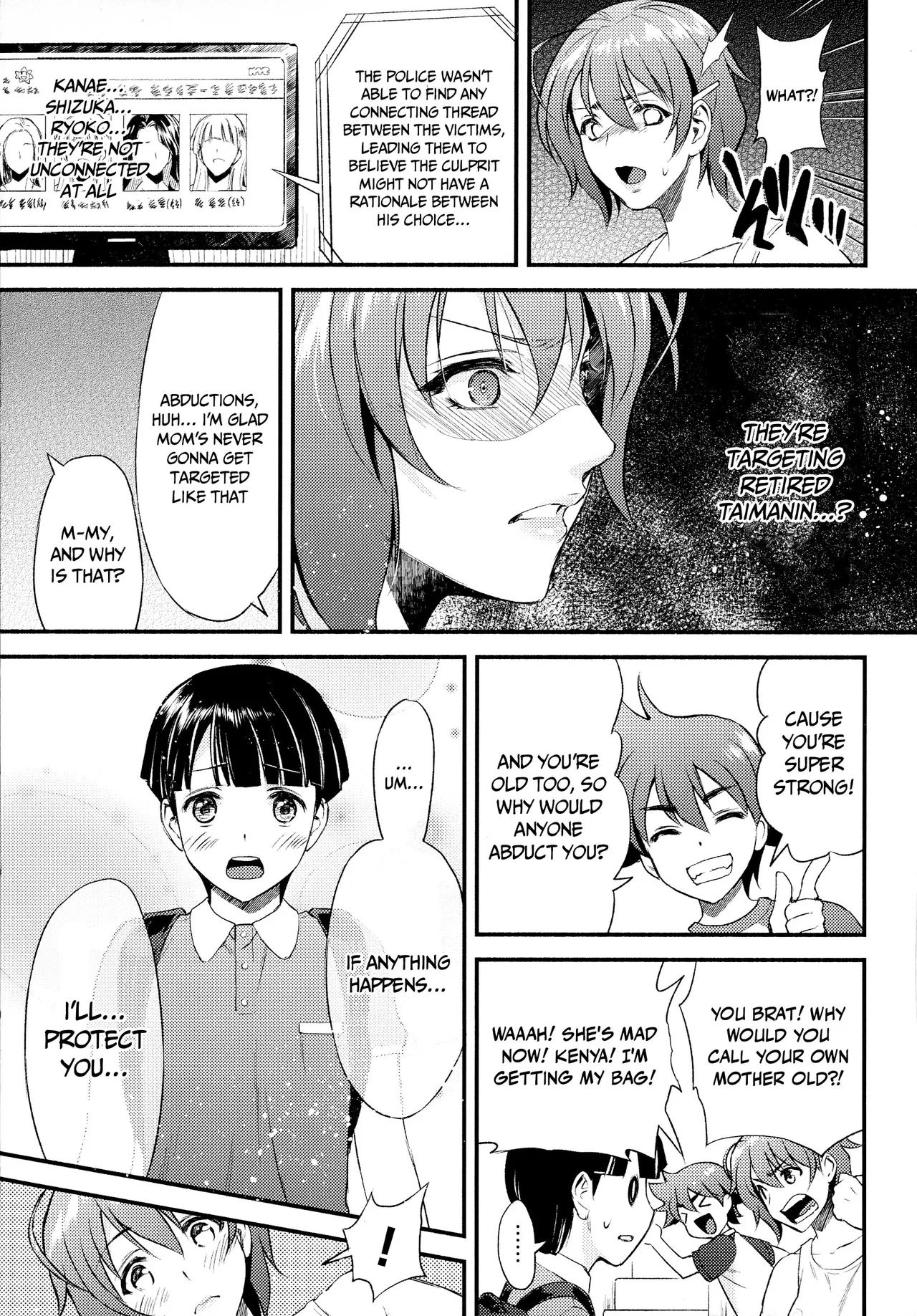 Mama wa Taimanin THE COMIC Mama Is A Taimanin Complete page 8 full