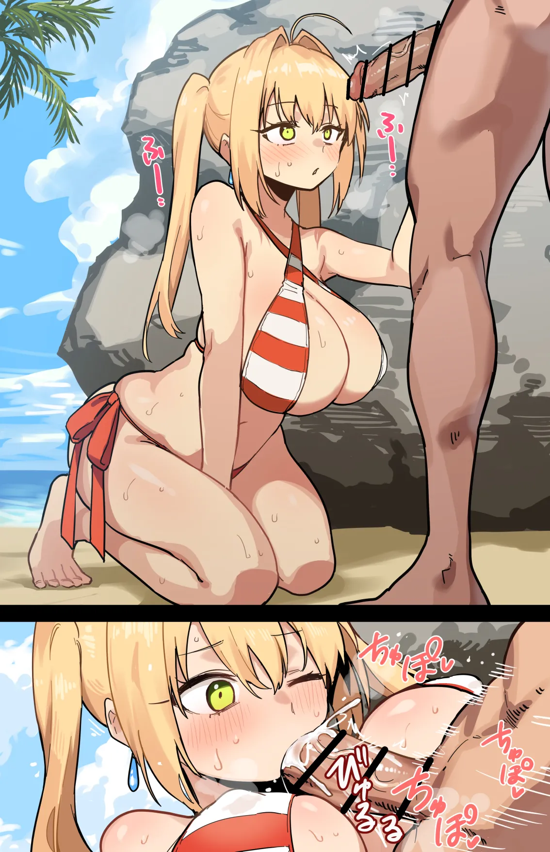 水着ネロ page 1 full