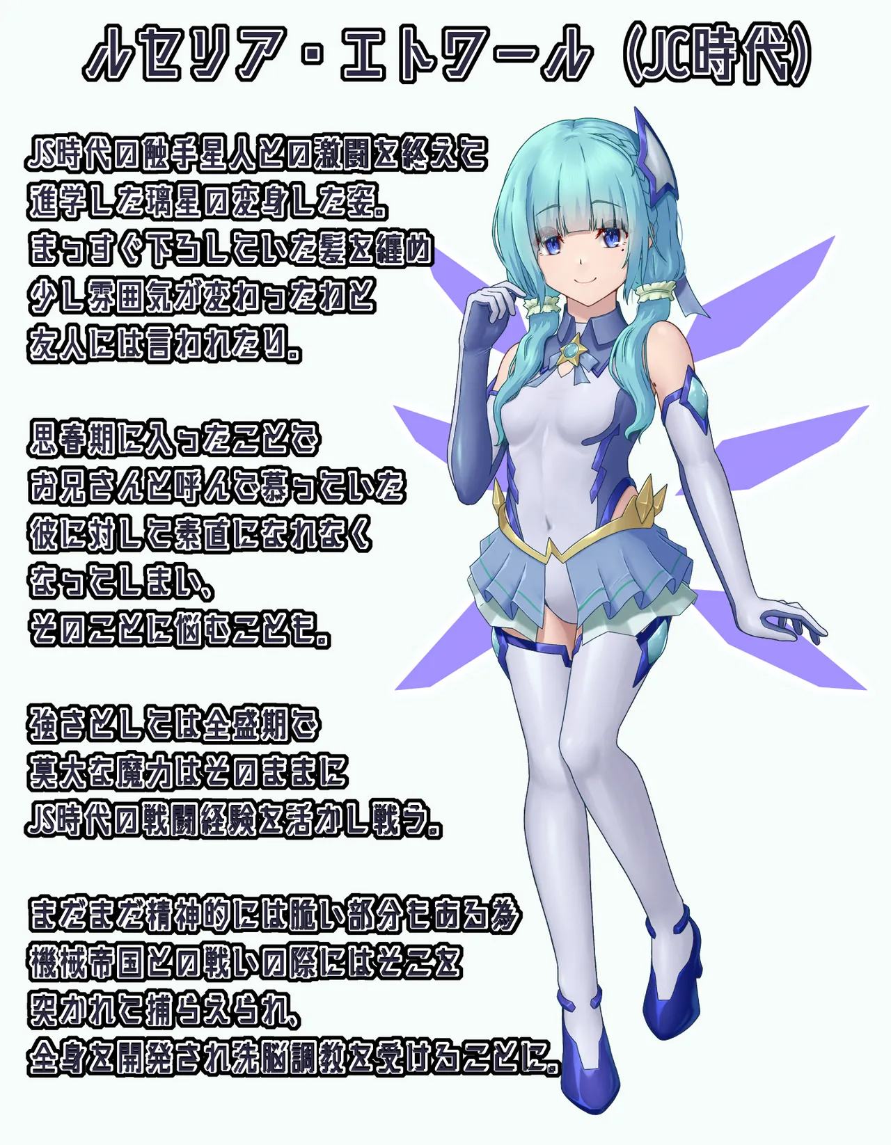 Etowaru Kakohen Kikai Teikoku Haiboku 1 page 1 full