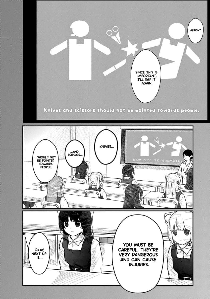 Kairaku no Rou - CHAPTER 17 page 2 full