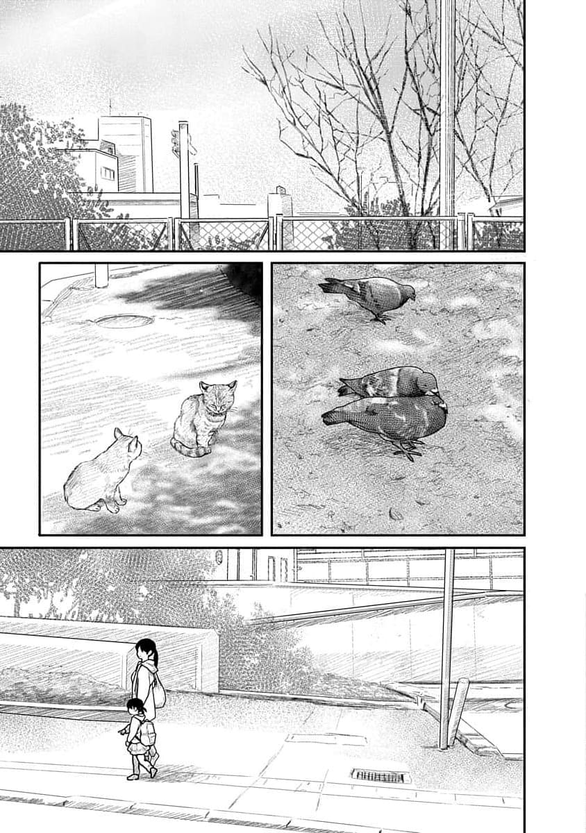 Kairaku no Rou - CHAPTER 17 page 7 full