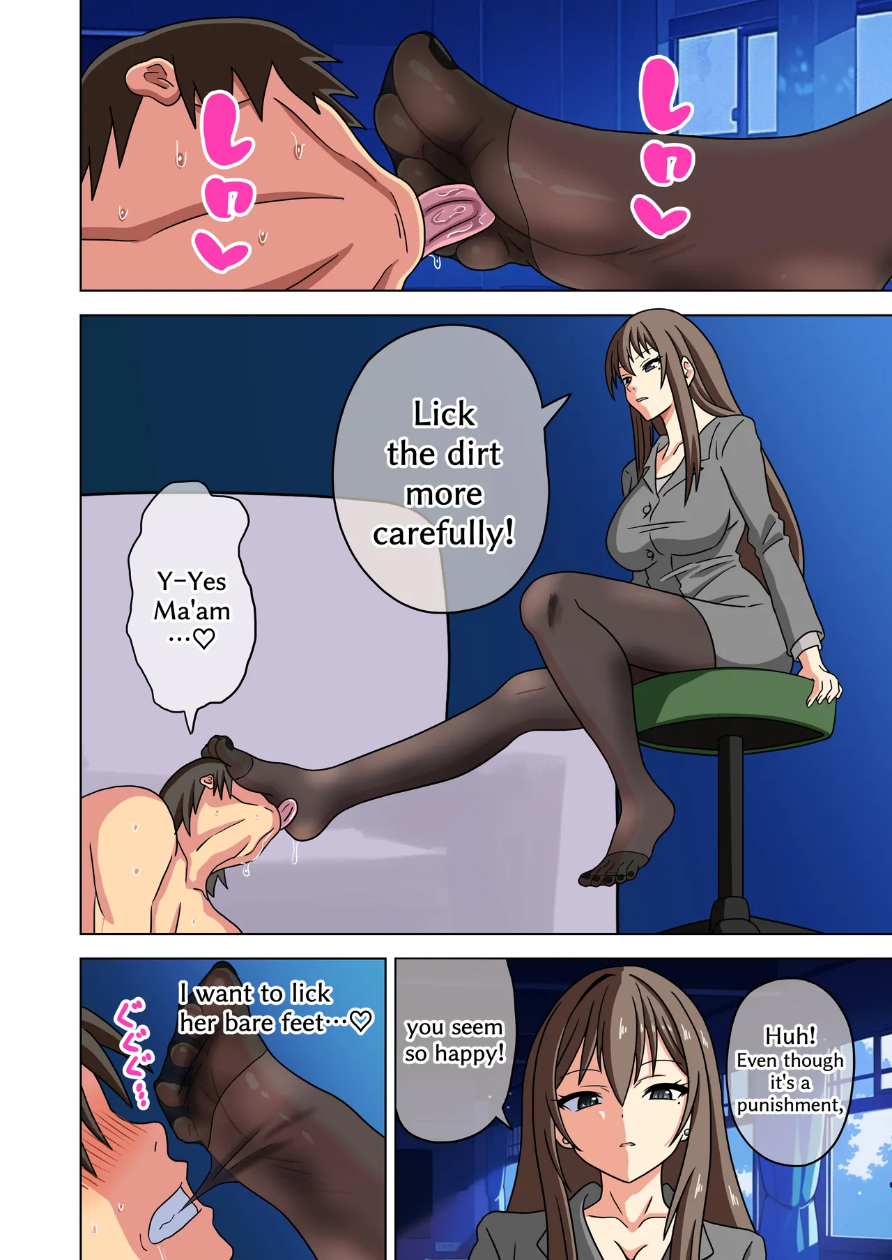 Mitari no Sono 201-247+ page 6 full