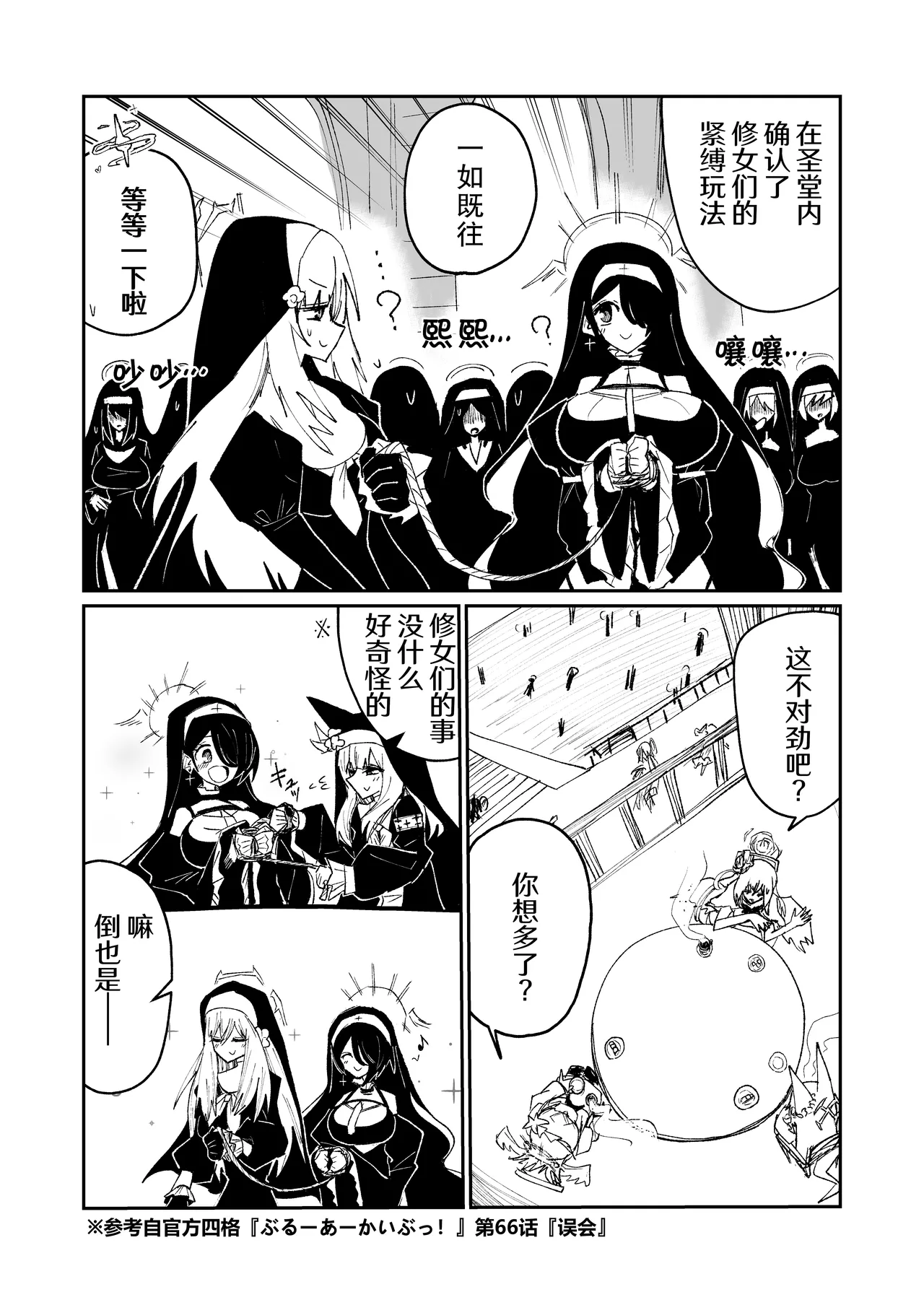 Leirion Keyvos page 5 full