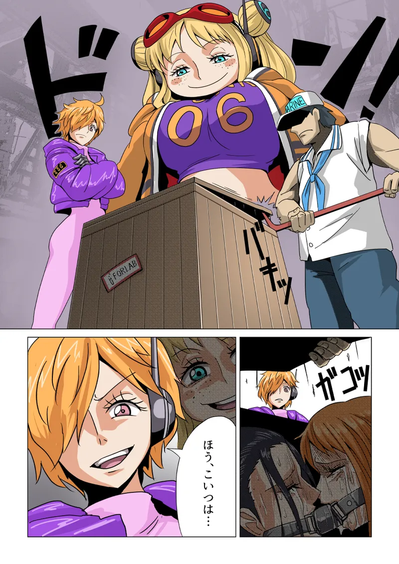 Nami and Robin being interrogated 2 page 1 full