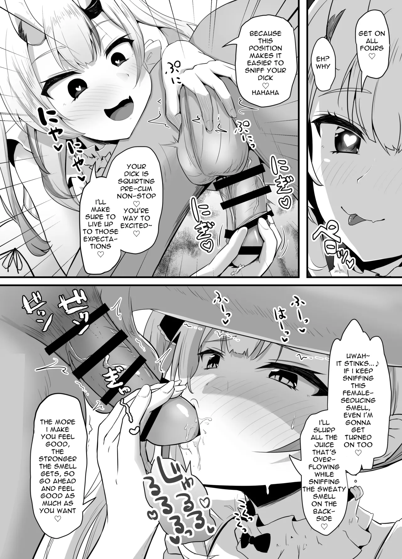 Onegaishimasu!! Ikkai dake de Ii no de Toriaezu Kaide Kudasai 3 page 5 full