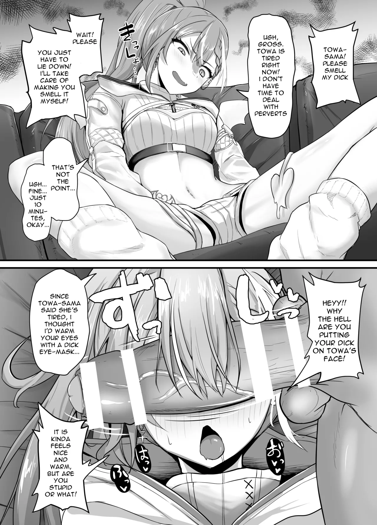 Onegaishimasu!! Ikkai dake de Ii no de Toriaezu Kaide Kudasai 3 page 7 full