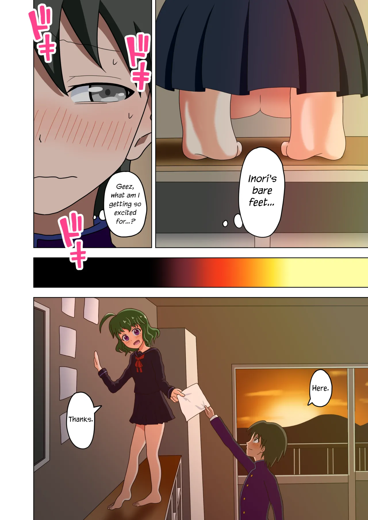 Mitari no Sono Vol. 1 page 6 full