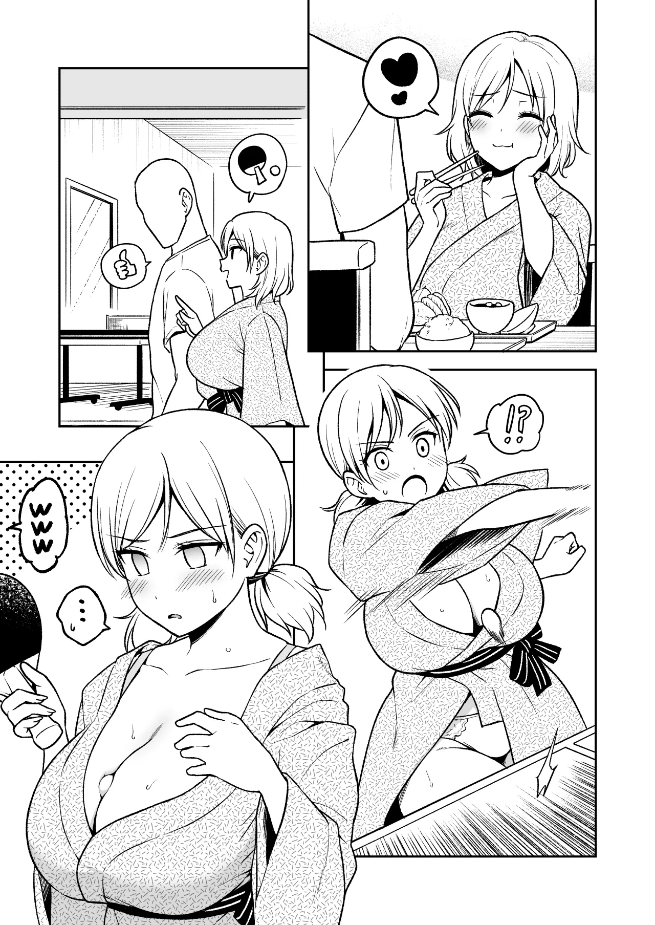 Sena-chan to Aniki ni Naisho de Onsen Ryokou Hen | 好友的妹妹〜瞒着哥哥去温泉旅行篇〜 page 9 full