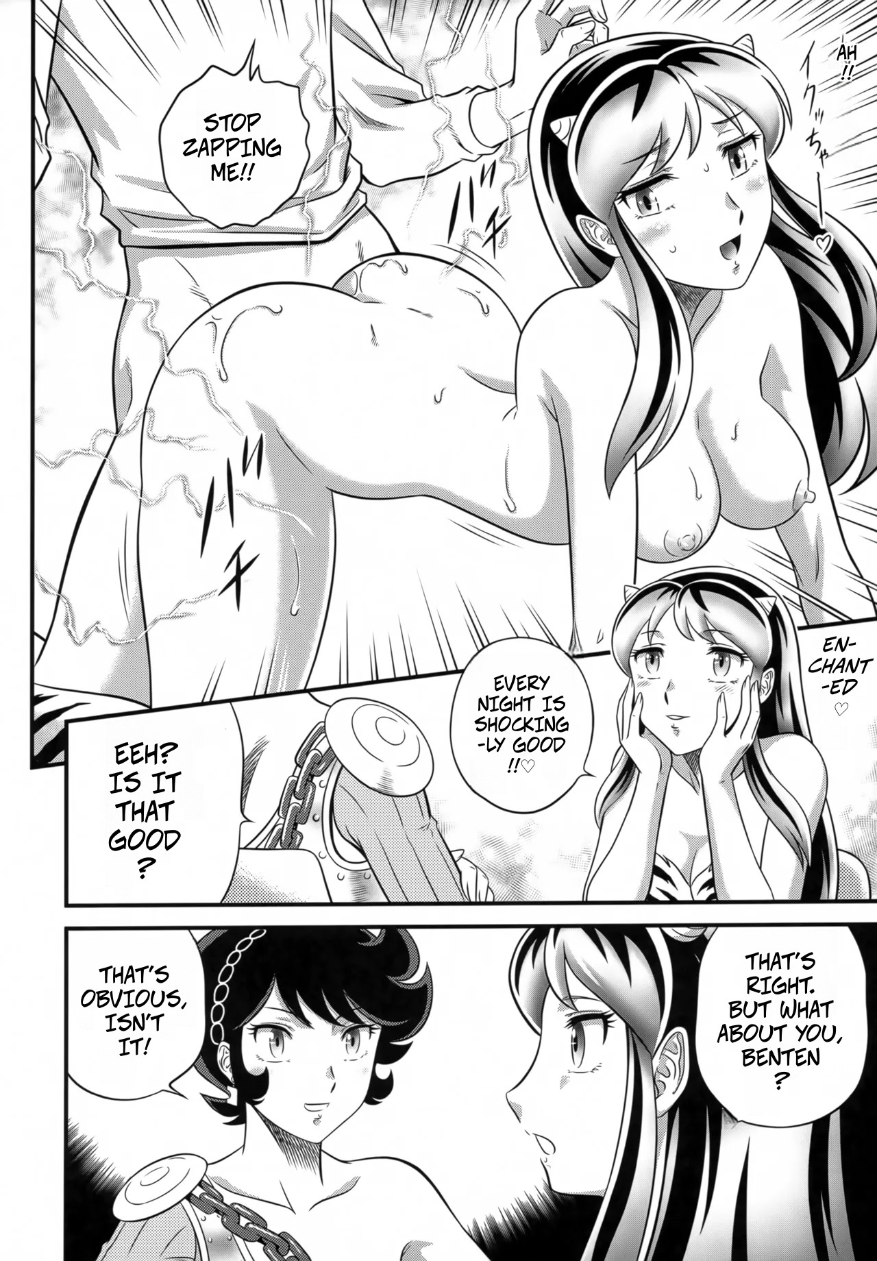 NIGHTHEAD STAR page 5 full