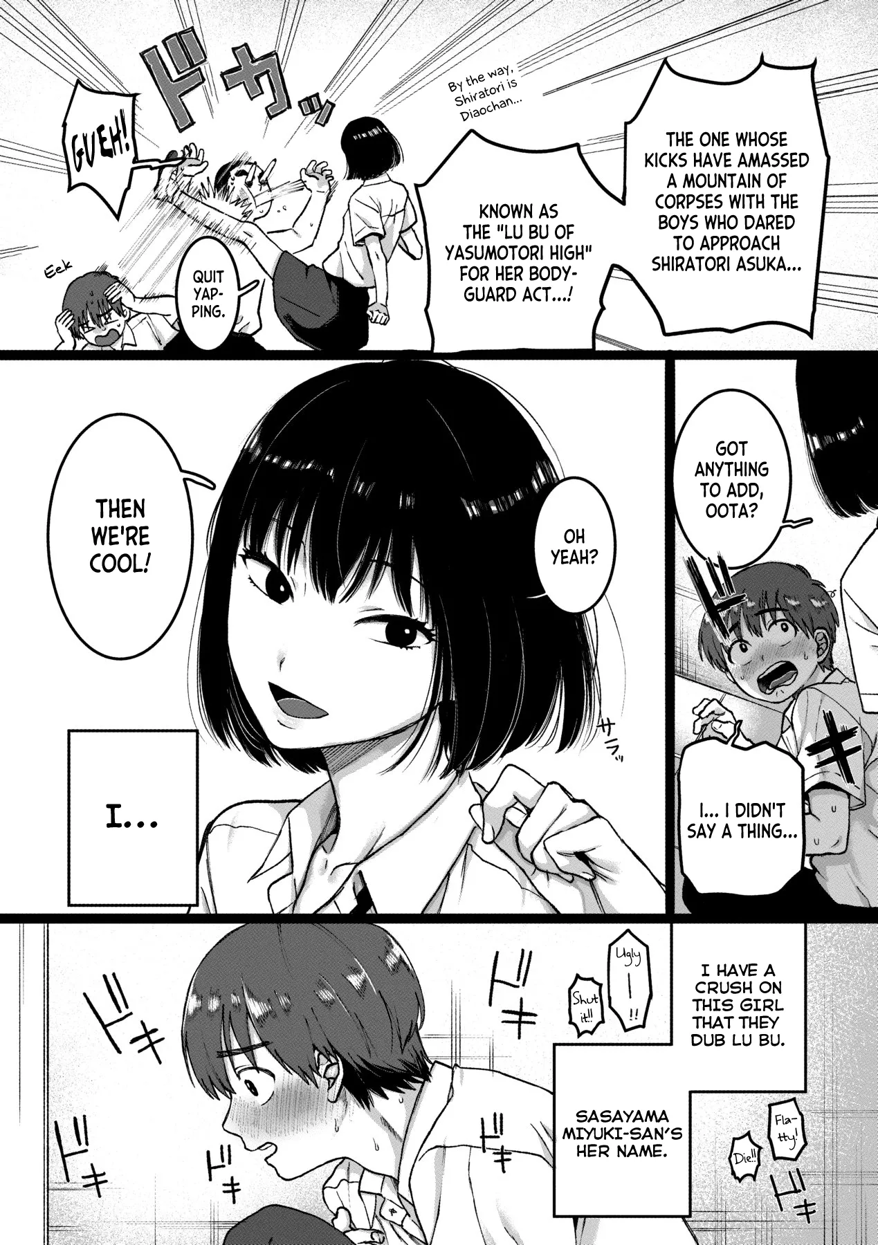 Kimiha Bokuno Keikokuno Bijyo | You're the Woman of my Dreams page 3 full