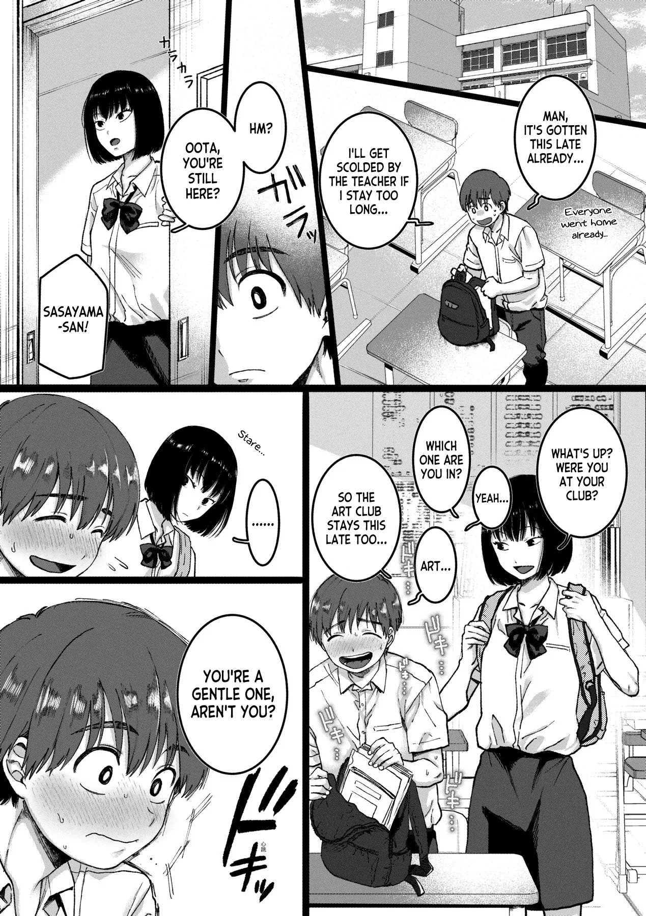 Kimiha Bokuno Keikokuno Bijyo | You're the Woman of my Dreams page 4 full