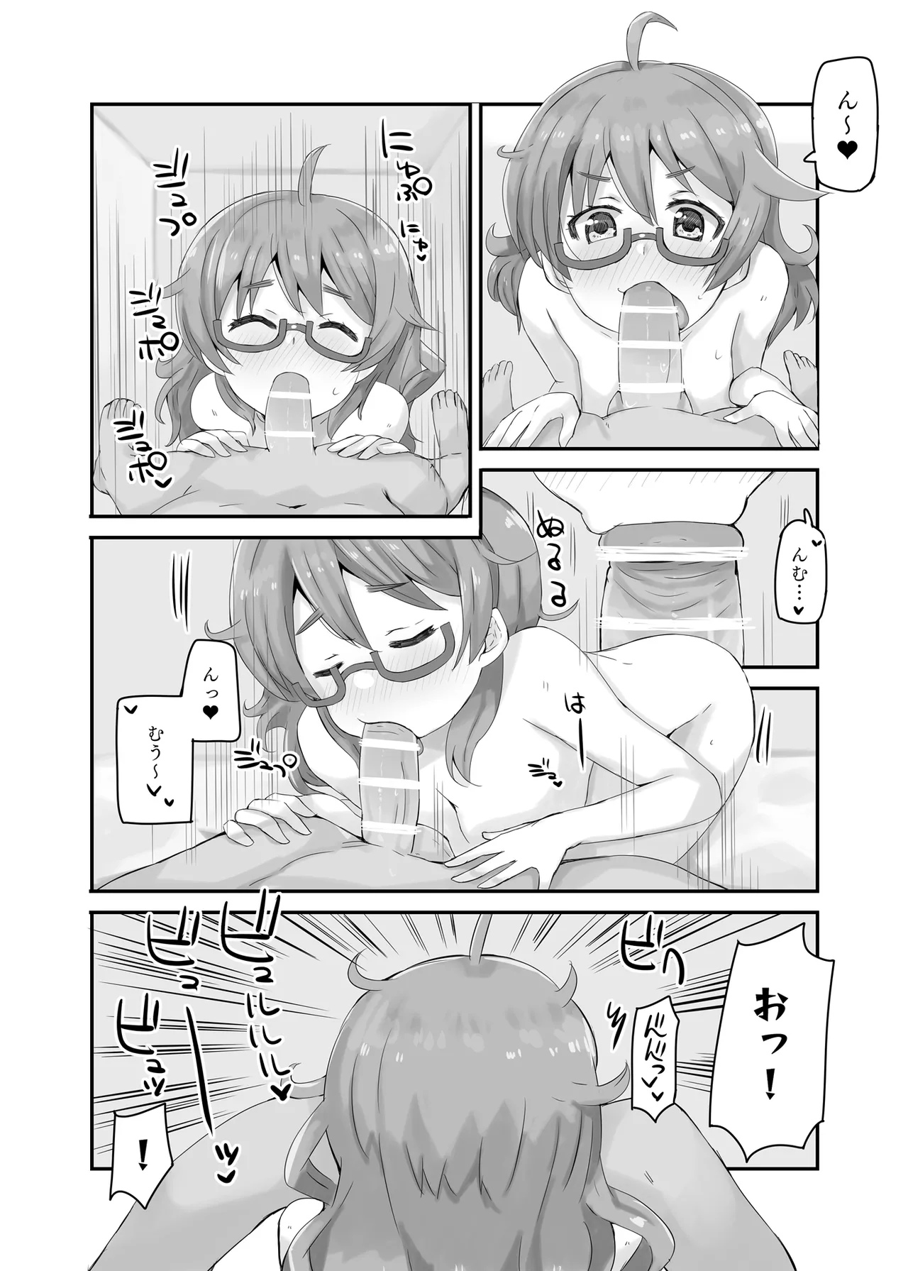 Hina summer mix! page 8 full