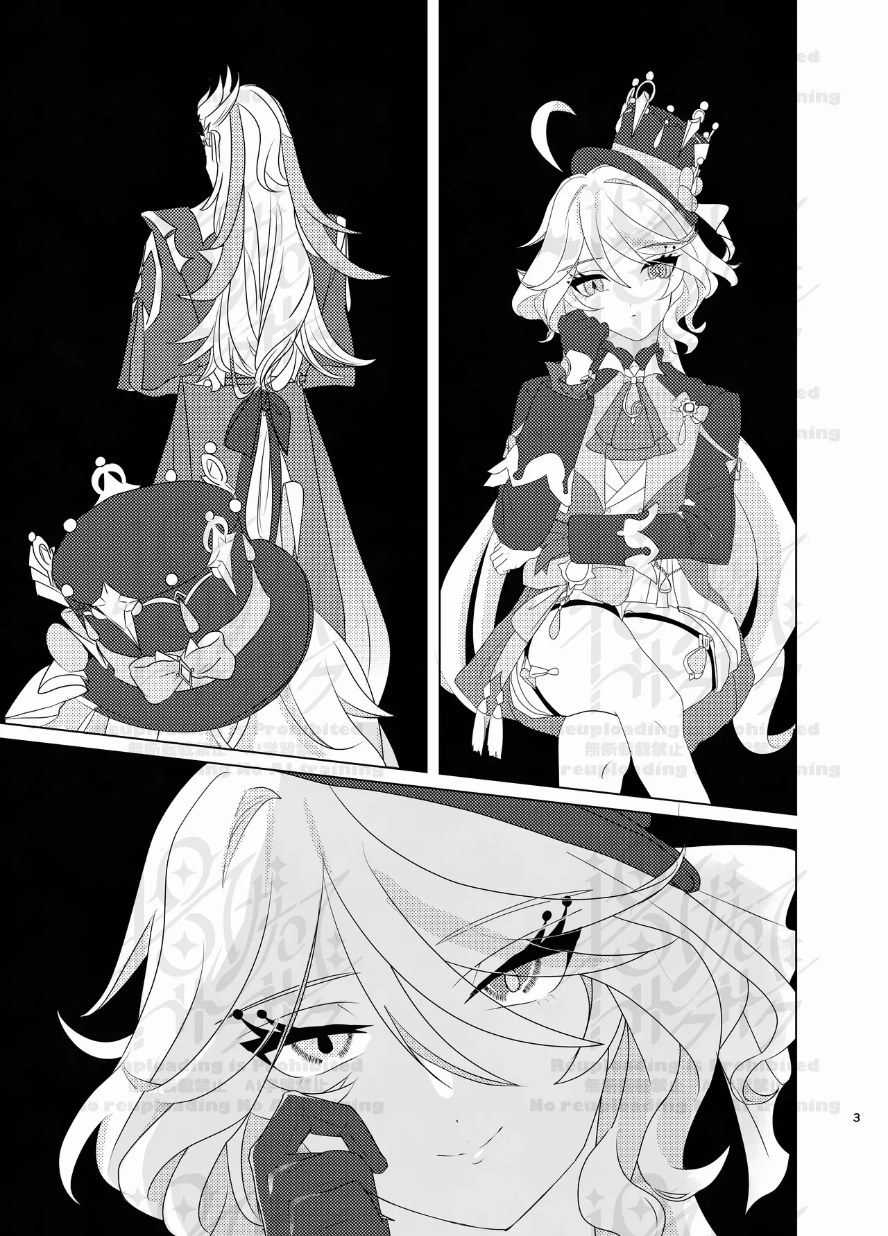 Furi Milk page 2 full