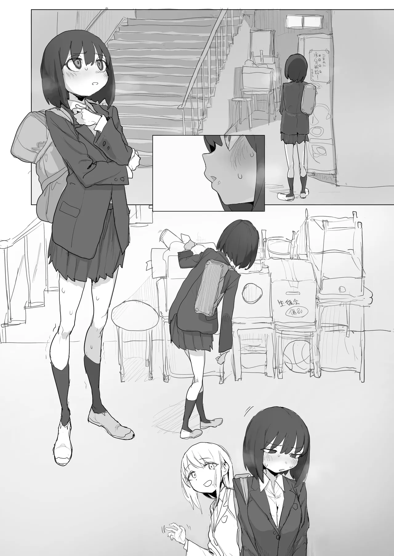 階段わきで露出オナの練習してたら友達が来てピンチのルナちゃん page 10 full