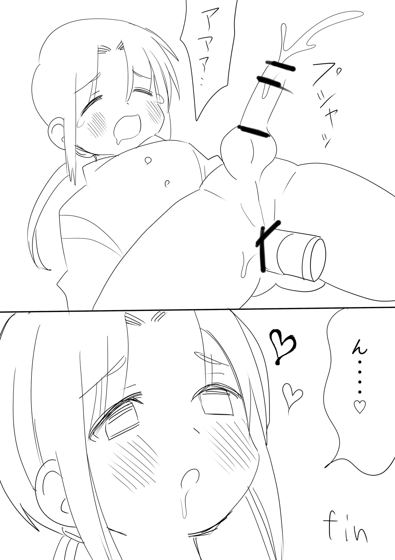 Mamoru-kun no Hitori Jouzu page 5 full