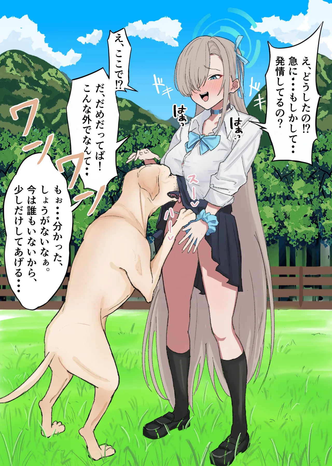 Doskebe dog run page 4 full