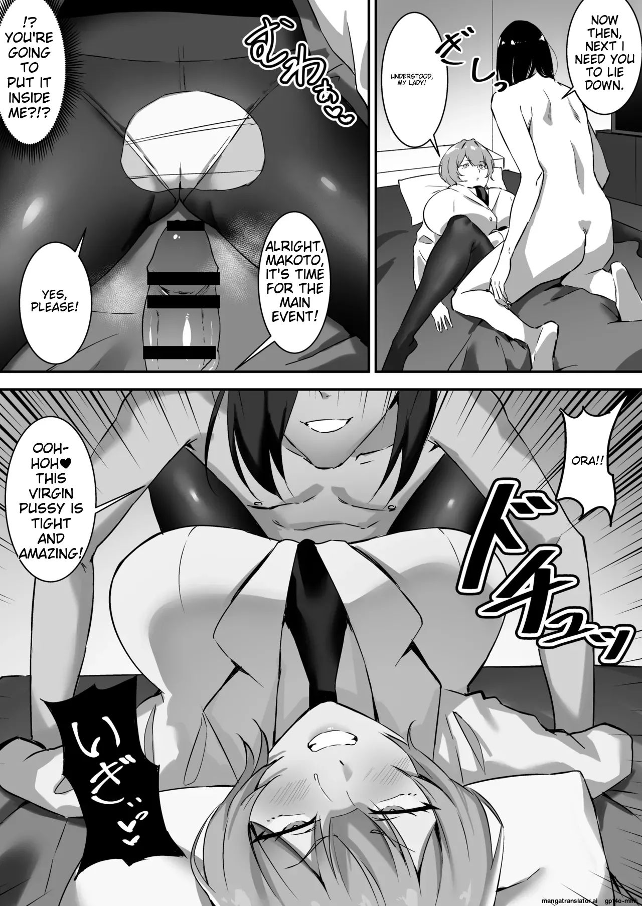 _Saimin_Bakunyuu_Kanojo_2_ page 9 full