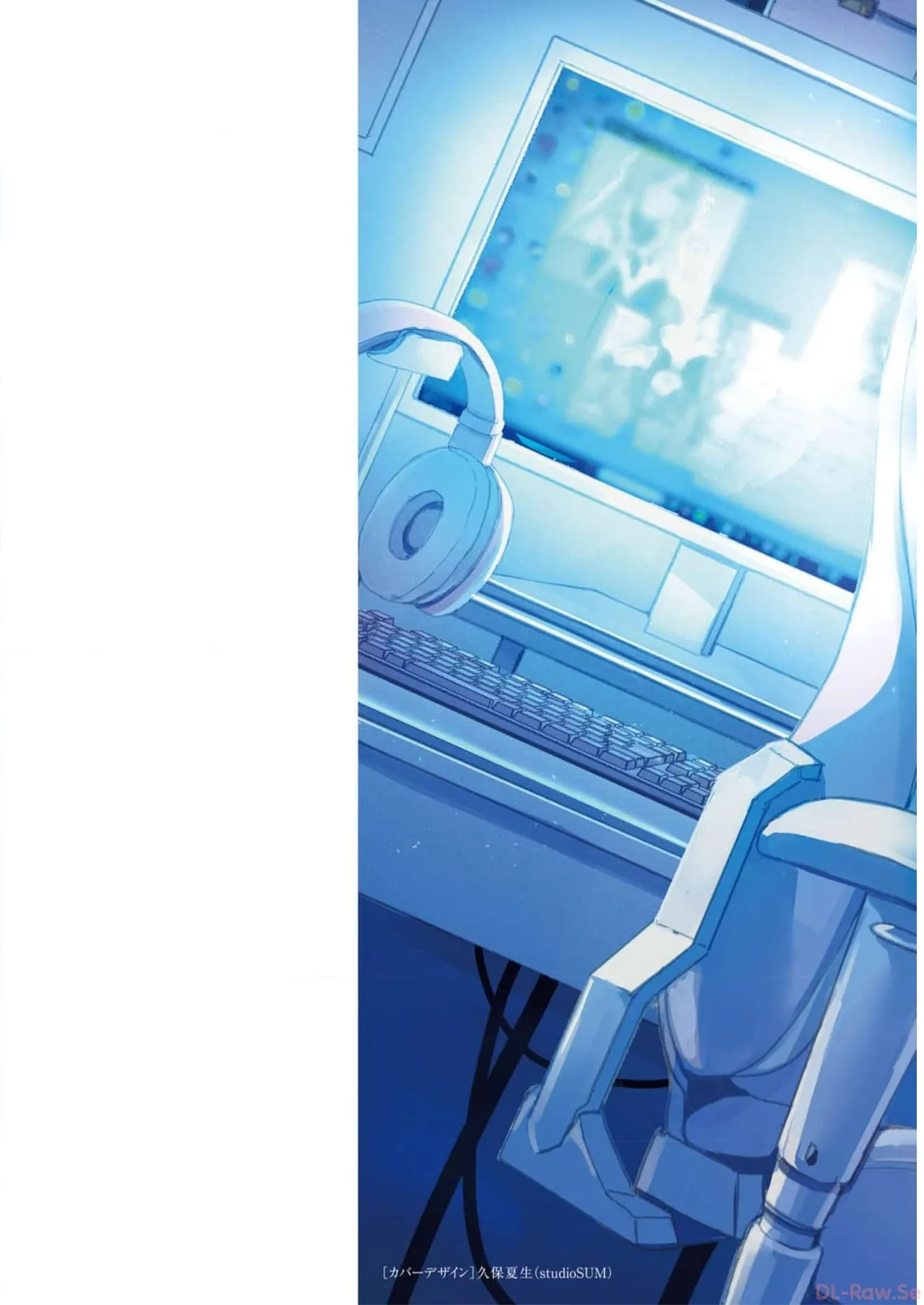 四姉妹は夜をおまちかね 第04巻 page 2 full