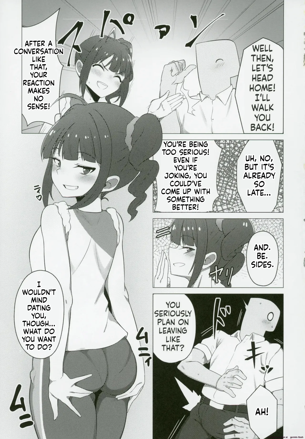 Tantou no Yokoyama Nao-san no Oshiri ni Miryou Sareru Hon page 4 full