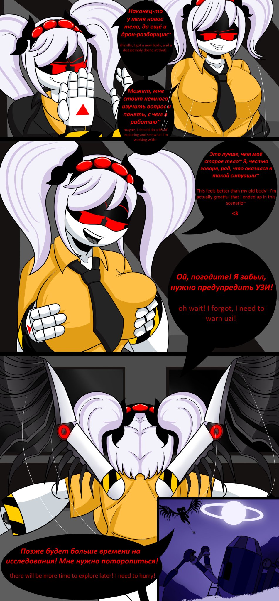 Murder Drones Possessing Comic page 4 full