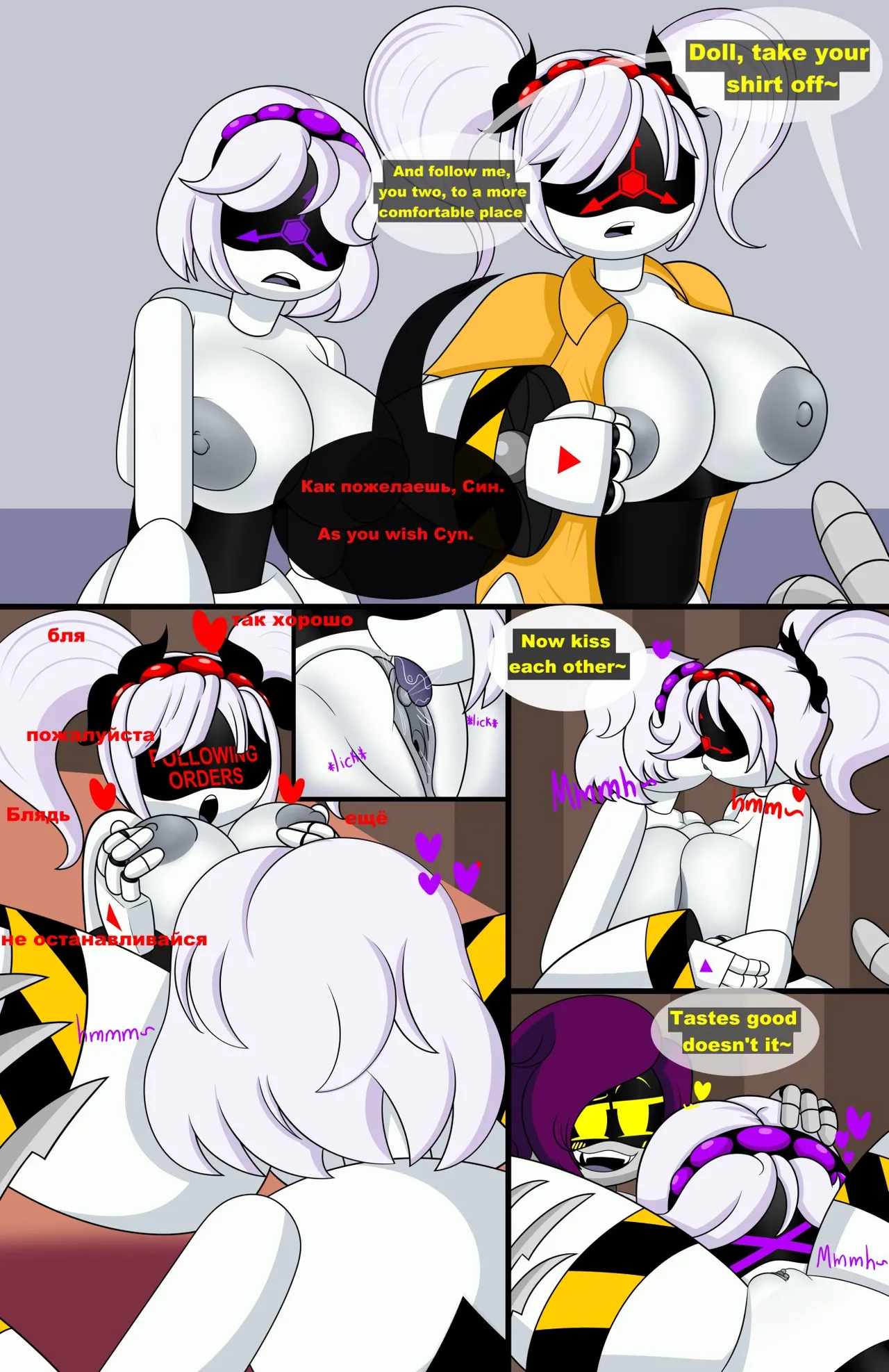 Murder Drones Possessing Comic page 9 full