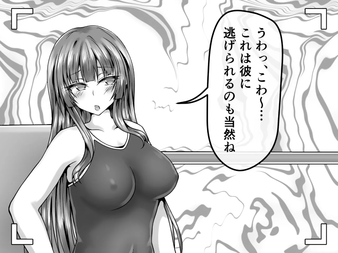 Buzama o Sarashite Trouble Kaiketsu! Kutsujoku Kakuzuke Shikkin Fight! page 9 full