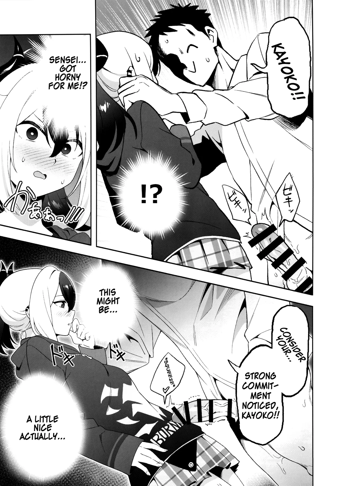 Kayoko Karada o Uru page 6 full