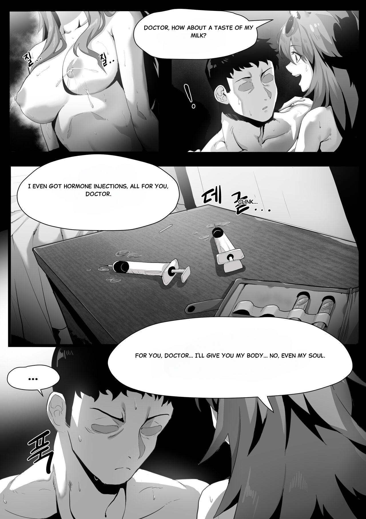 Dodok__Gravel_Manga__ page 6 full