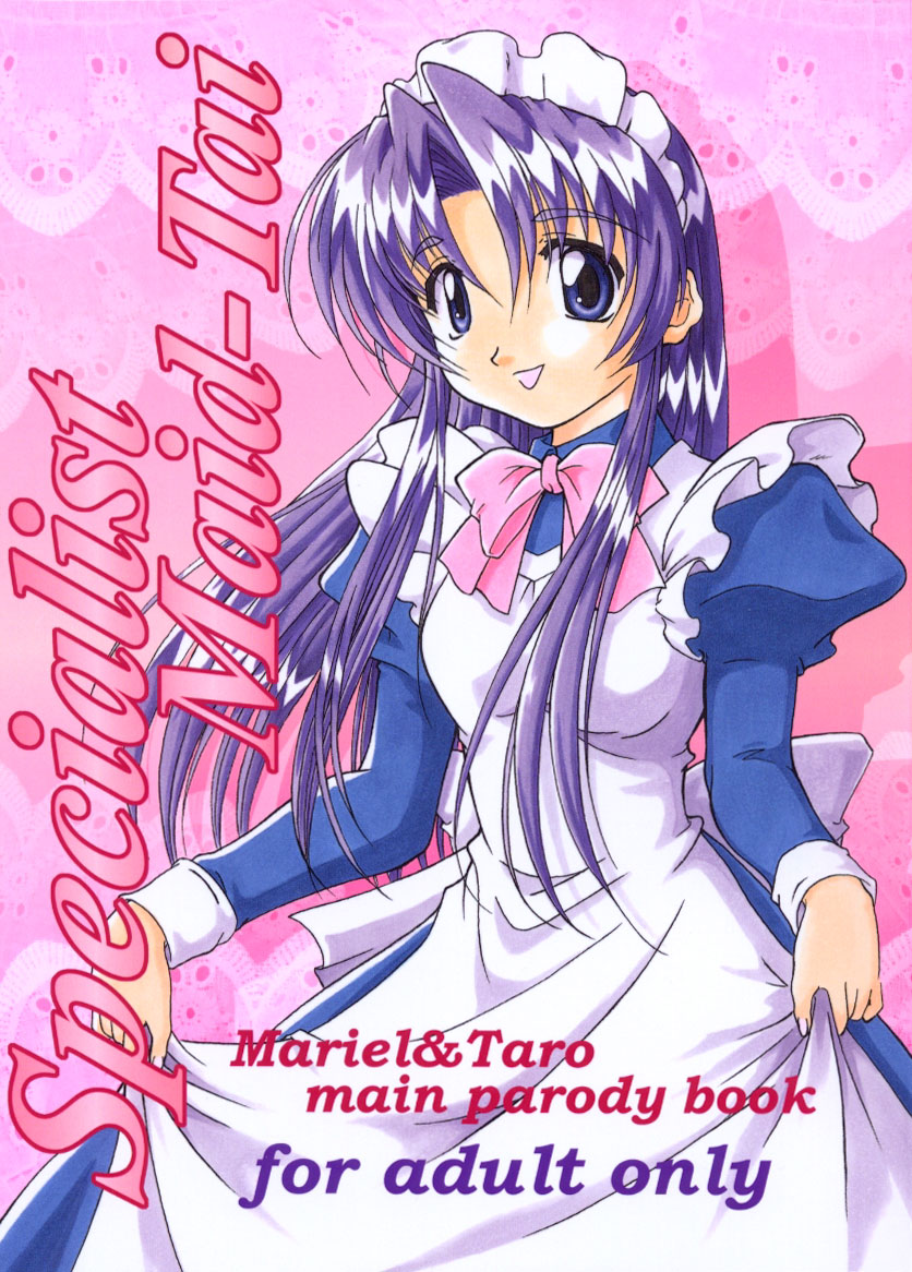Specialist Maid Tai page 1 full