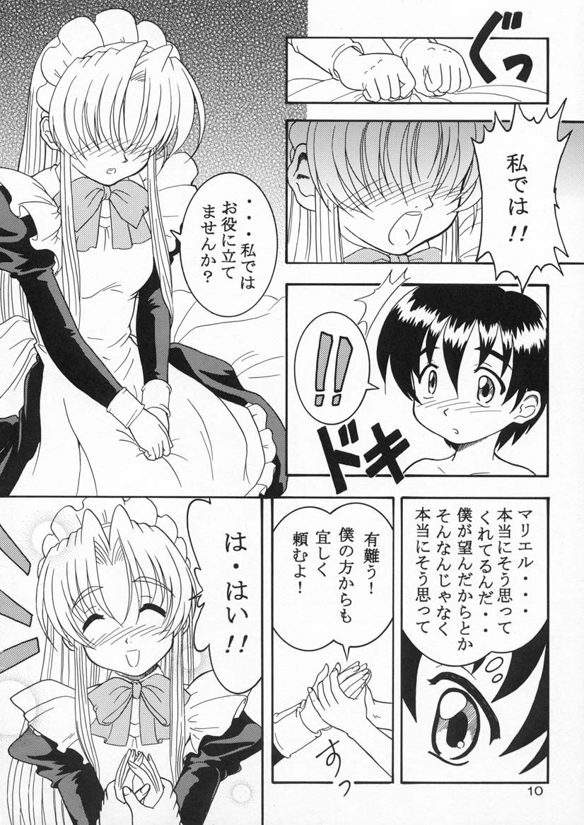 Specialist Maid Tai page 9 full