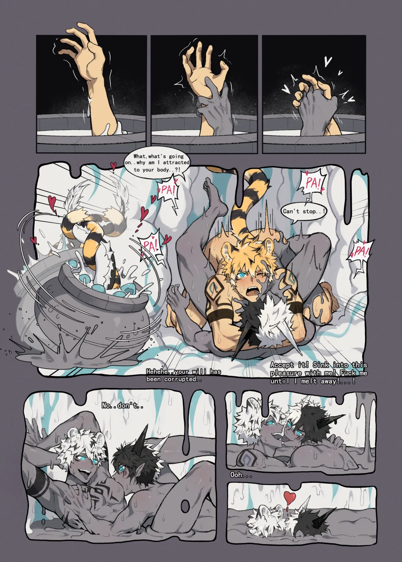 Artist:PatientZ - 🐅👉🥘👈🐉 page 8 full