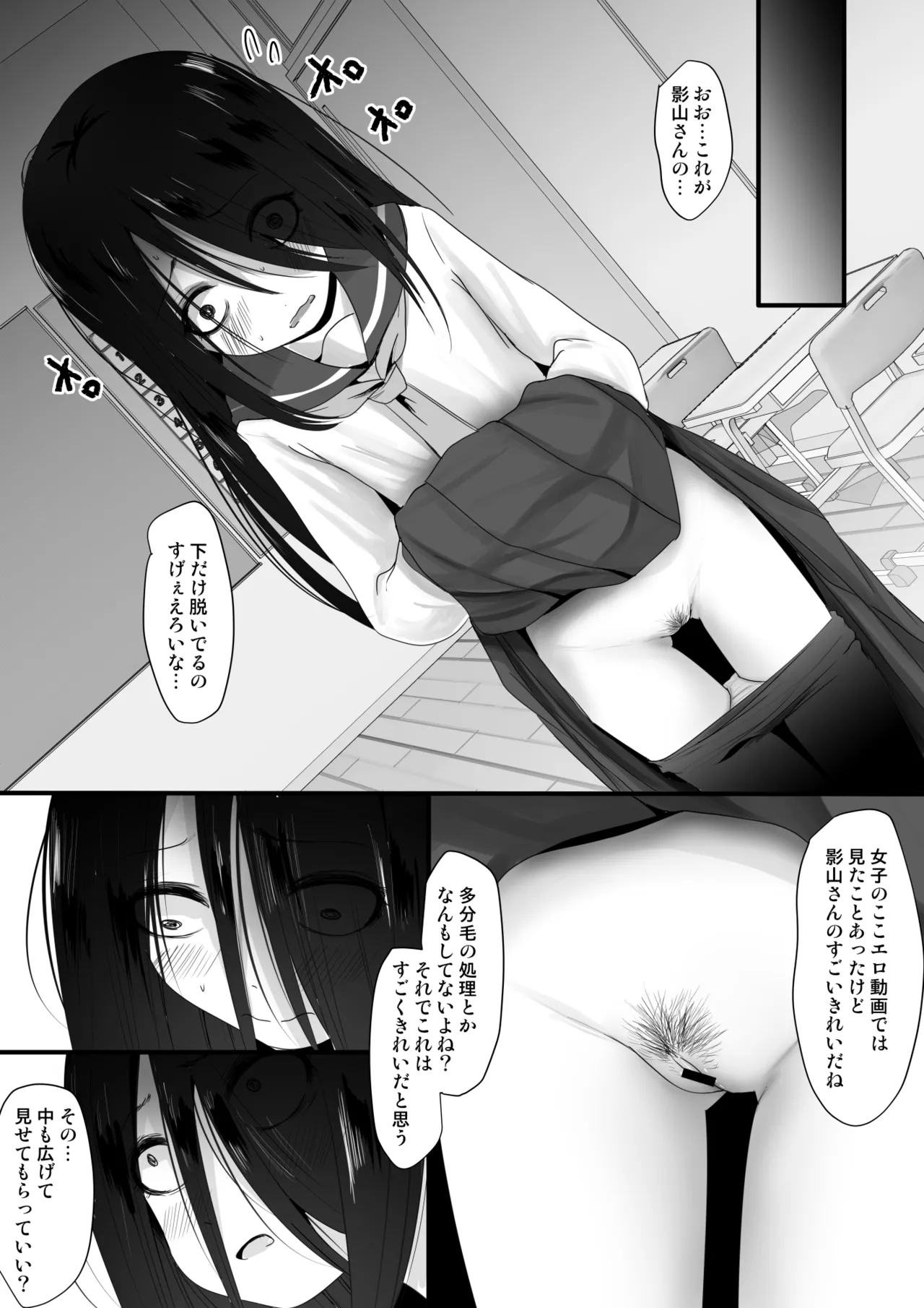 Fanbox Matome vol 2 page 10 full