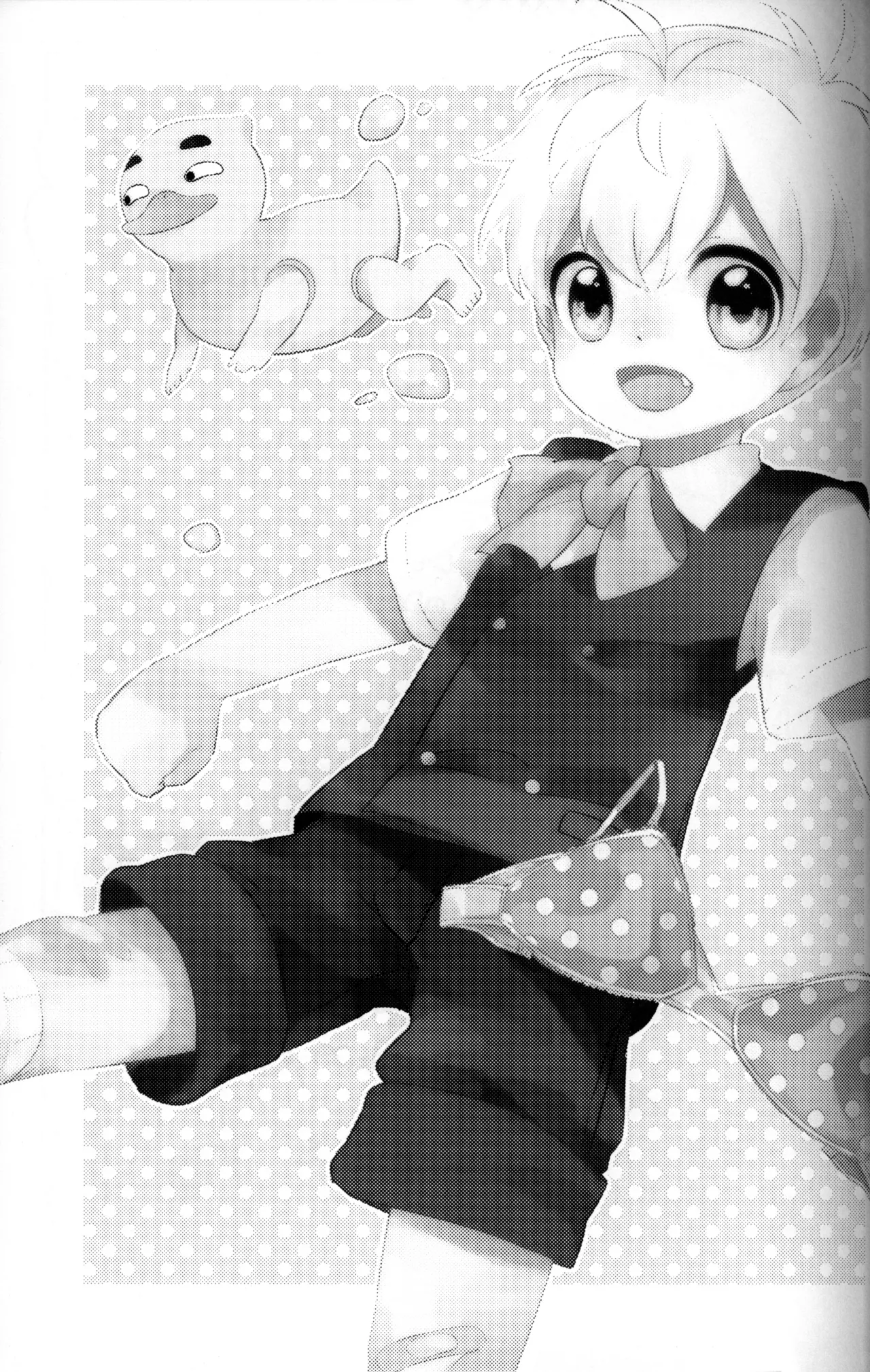 Seiai no Houteishiki page 2 full