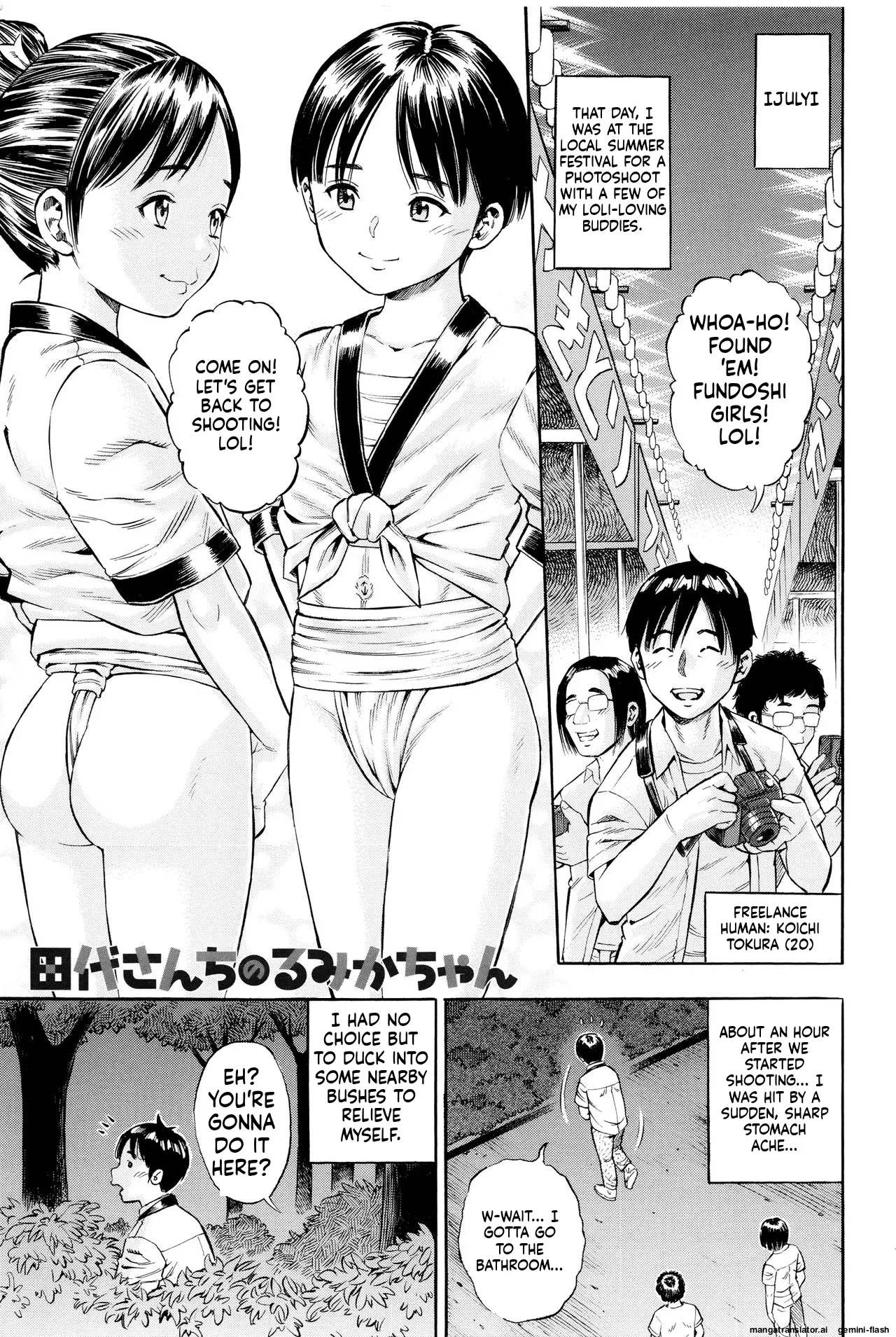 Getsu Ka Sui Moku Kin Do Ecchi  MTL page 4 full