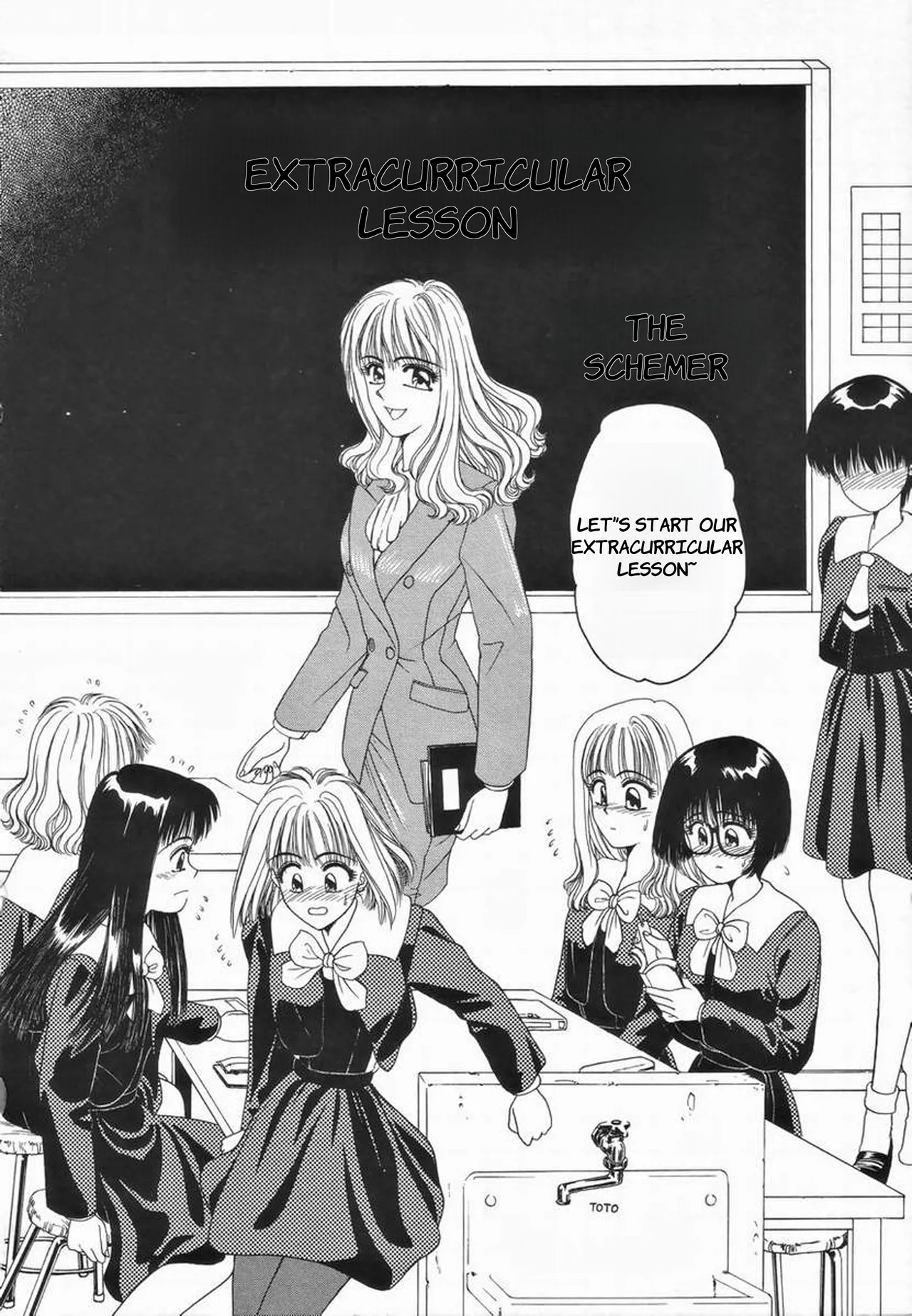 Kagai Jugyou  - English page 2 full