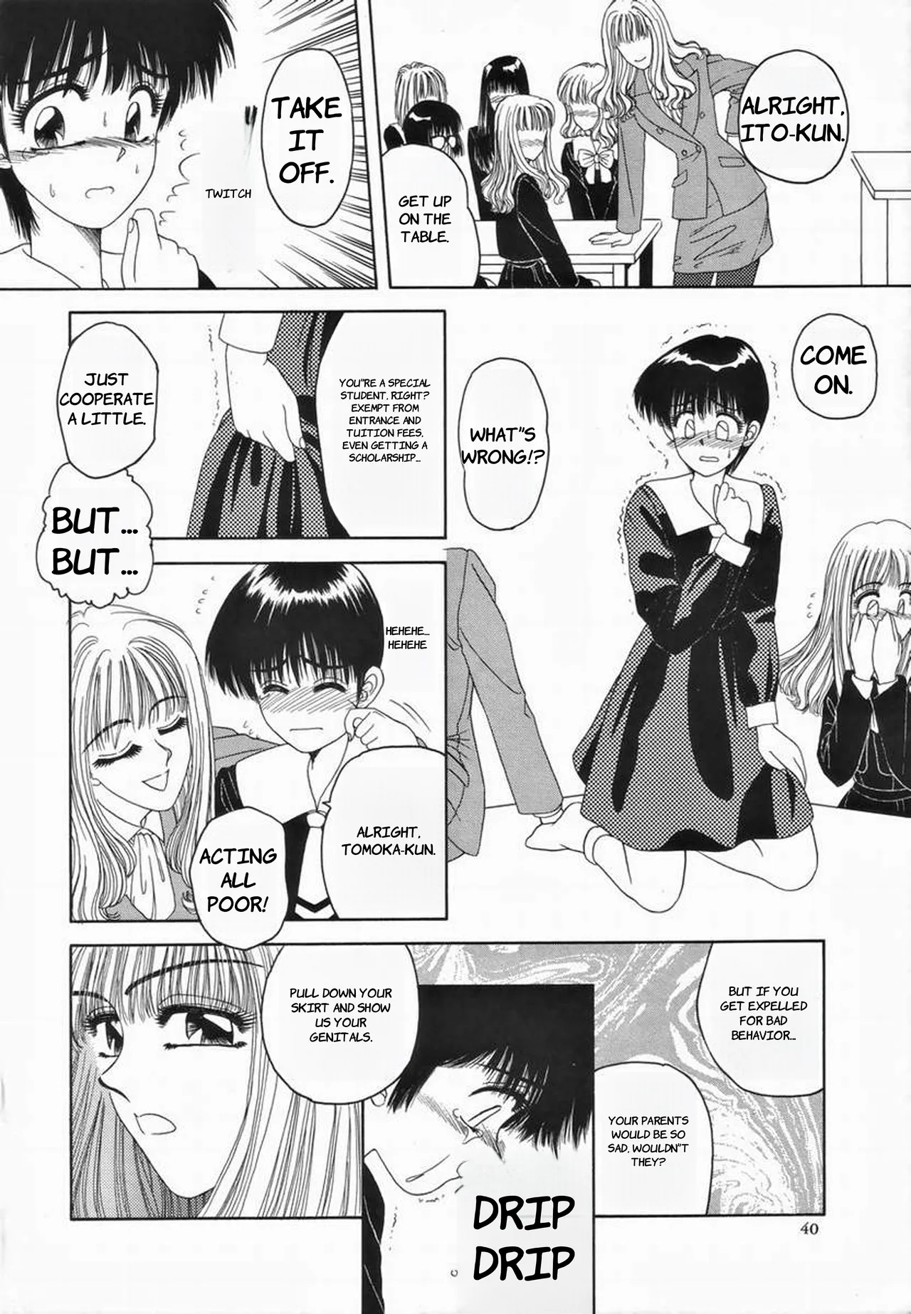 Kagai Jugyou  - English page 4 full