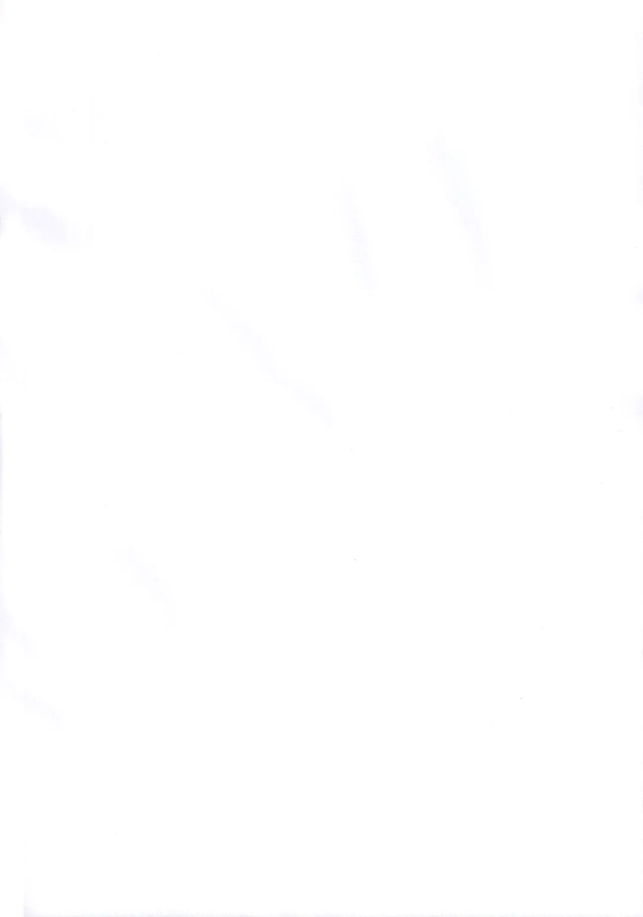 Tsume Erohon 10 page 3 full