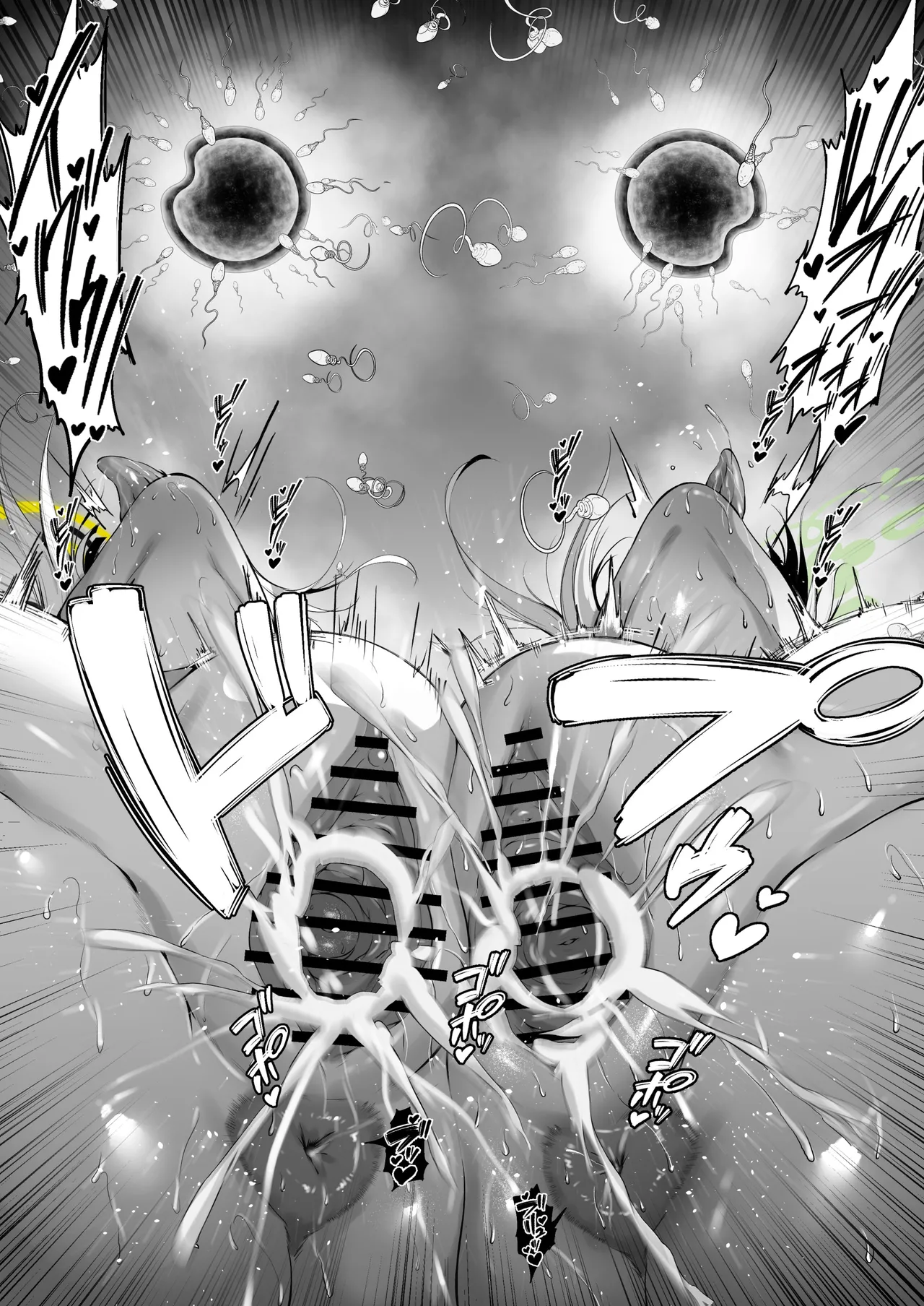 ハレ&ミヨ page 5 full