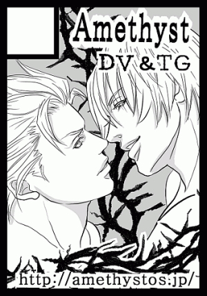 Quattro Formaggi  （八神PART） page 9 full