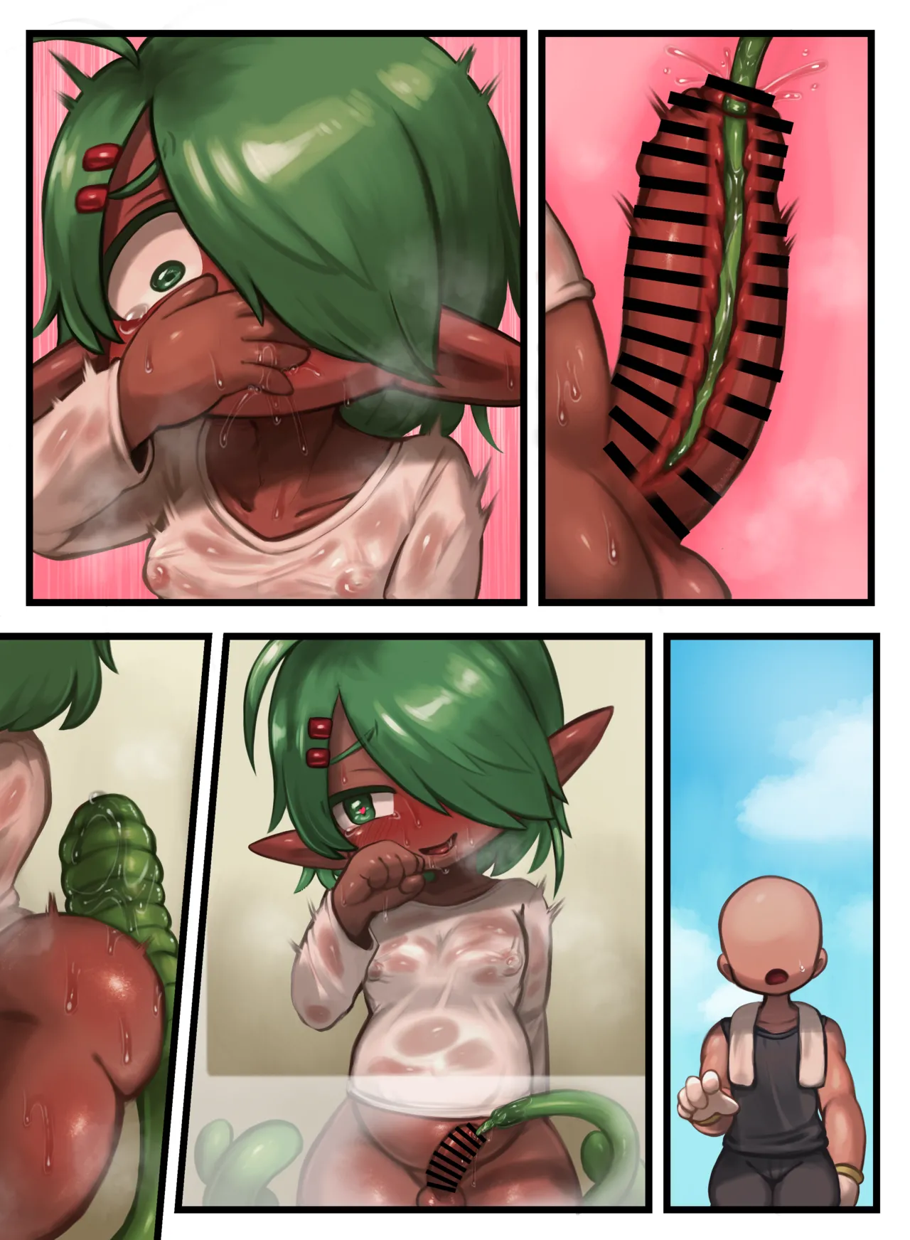 Midori-kun and the Plant He Received as a Mate page 7 full