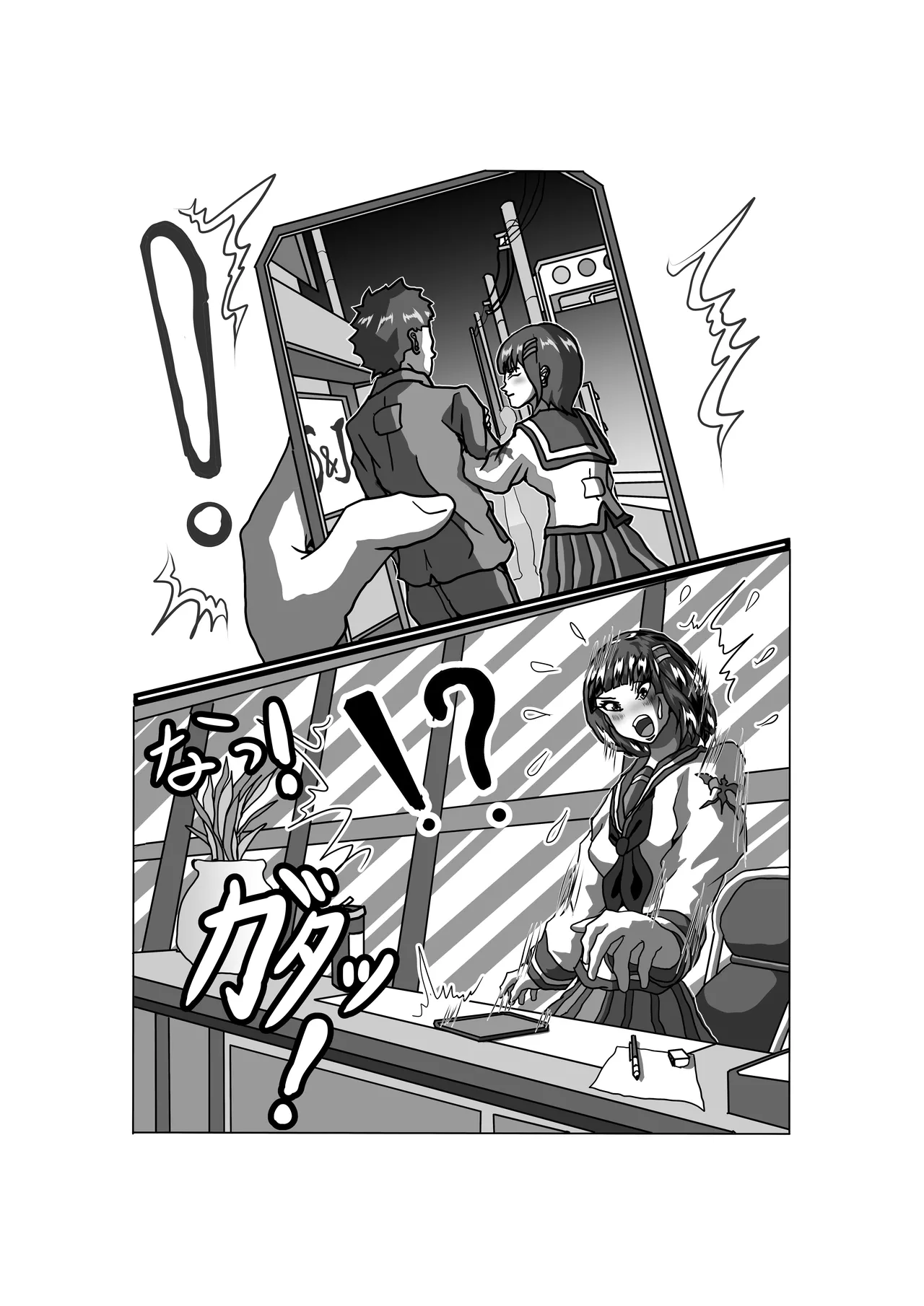 生徒会長とえっち。 ～ きみは、ぼくの、おっぱい可愛い娘ちゃん ～ page 3 full