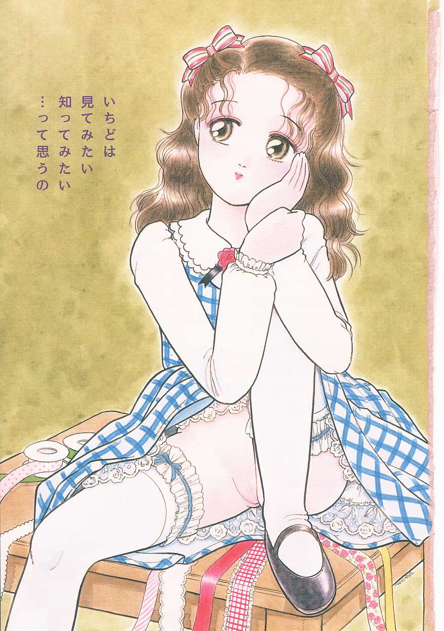 Frill na Shoujo-tachi page 3 full