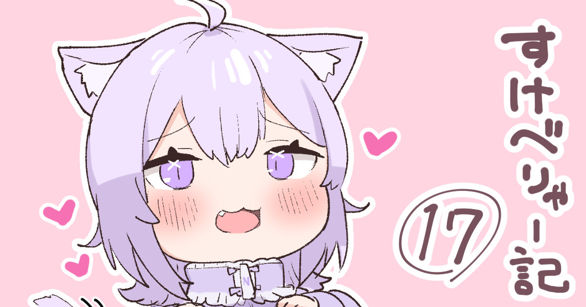 】出ちゃう方の差分 page 1 full