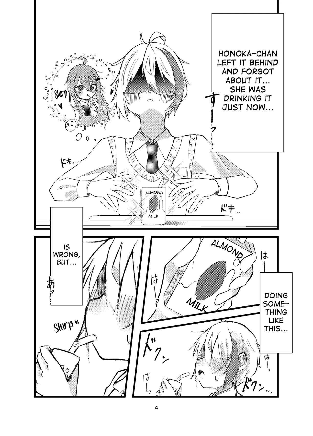 Gakkou de Suki na Hito ni Natte Tsunda Hanashi | A story about turning into my crush at school and being stuck in her body page 4 full