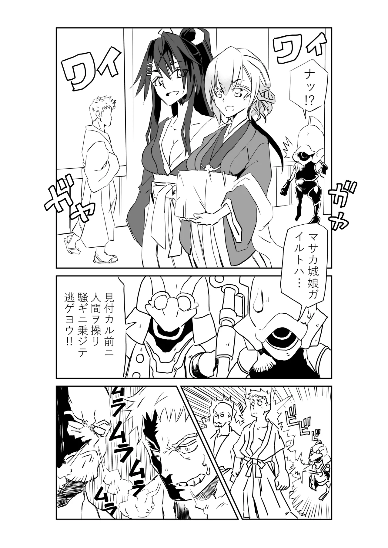 無題 page 1 full