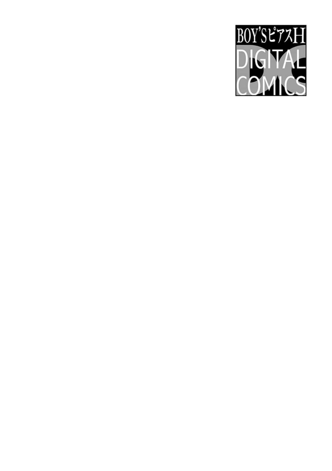 蛇神娶親 page 2 full