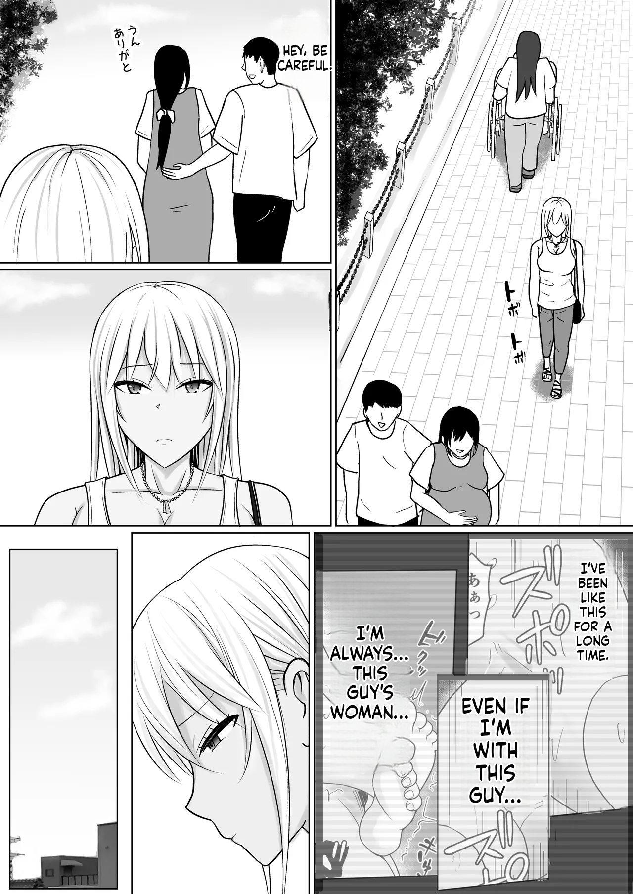 Possession of the Class Yankee Girl 7 page 6 full