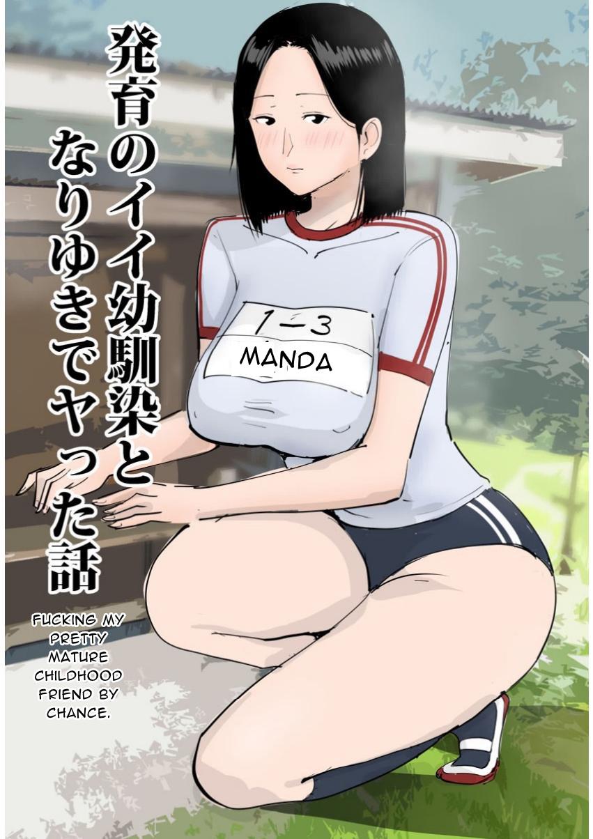 Hatsuiku no Ii Osananajimi to Nariyuki de Yatta Hanashi | Fucking My Hot Childhood Friend page 3 full