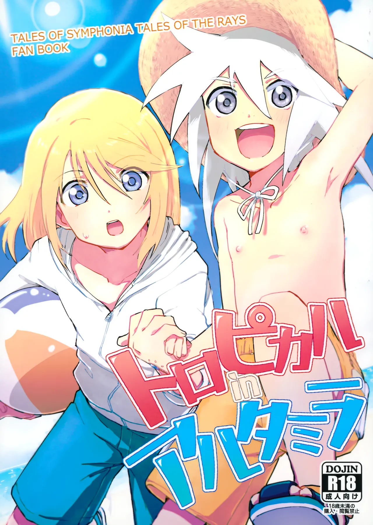 Tropical in Altamira page 1 full